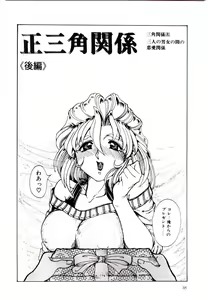 Page 38 of ReOpen - preview thumbnail