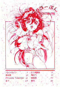 Page 4 of ReOpen - preview thumbnail