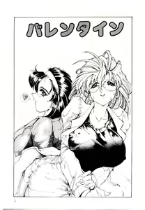 Page 5 of ReOpen - preview thumbnail