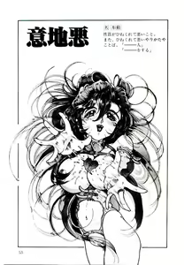 Page 53 of ReOpen - preview thumbnail
