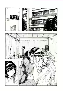Page 6 of ReOpen - preview thumbnail