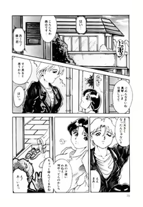 Page 70 of ReOpen - preview thumbnail