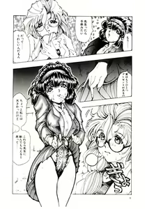 Page 8 of ReOpen - preview thumbnail