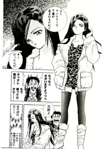Page 119 of You to Ai Mai Mii - preview thumbnail