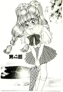 Page 53 of You to Ai Mai Mii - preview thumbnail