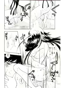 Page 66 of You to Ai Mai Mii - preview thumbnail