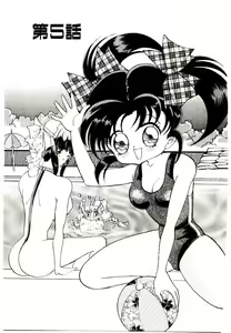 Page 69 of You to Ai Mai Mii - preview thumbnail