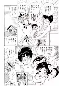 Page 76 of You to Ai Mai Mii - preview thumbnail