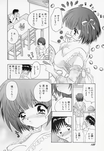 Page 132 of Binyuu Jogakuin - preview thumbnail