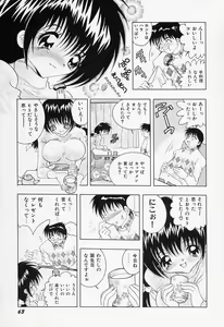 Page 67 of Binyuu Jogakuin - preview thumbnail