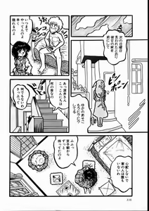 Page 119 of Momoiro Bloomers - preview thumbnail