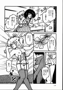 Page 121 of Momoiro Bloomers - preview thumbnail