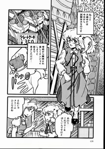 Page 129 of Momoiro Bloomers - preview thumbnail