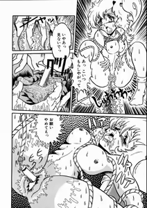 Page 33 of Momoiro Bloomers - preview thumbnail