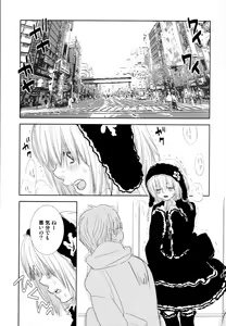 Page 106 of Kaihatsuchuu na Bokura no Kankei - preview thumbnail