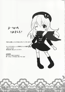 Page 51 of Tsurupeta Kenkyuu Houkokusho 009 - preview thumbnail