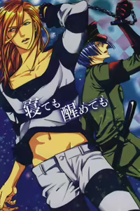 Mete mo Samete mo — hentai manga cover on Fhentai