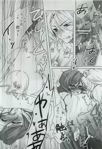 Page 22 of VS Joshibu - preview thumbnail