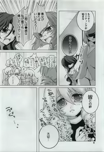 Page 7 of VS Joshibu - preview thumbnail