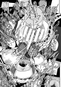 Page 47 of Kikaikan de Monzetsu Iki Jigoku! Vol. 1 - preview thumbnail