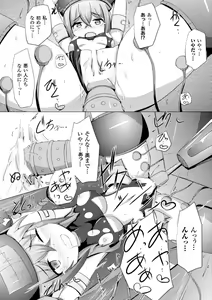 Page 59 of Kikaikan de Monzetsu Iki Jigoku! Vol. 1 - preview thumbnail
