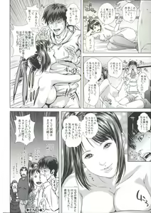 Page 110 of Messiah Chinko - preview thumbnail