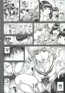 Page 114 of Messiah Chinko - preview thumbnail
