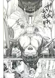 Page 180 of Messiah Chinko - preview thumbnail