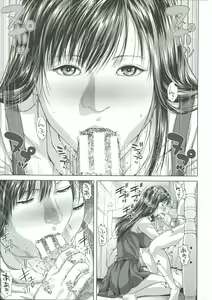 Page 40 of Messiah Chinko - preview thumbnail