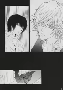 Page 10 of INTER MISSION - preview thumbnail