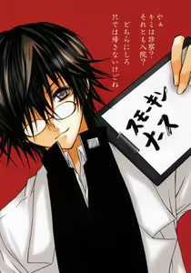 Smokin Nurs — hentai manga cover on Fhentai