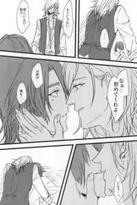 Page 5 of Hard to say I 'xxxx' you - preview thumbnail