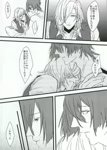 Page 10 of Hard to say I 'xxxx' you - preview thumbnail