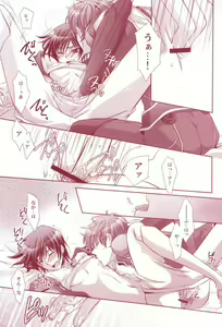 Page 27 of 100% Osoi Uke -Kishi x Koutei Hen- - preview thumbnail