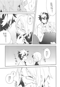 Page 4 of Setsudo to Heion - preview thumbnail