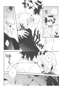 Page 5 of Setsudo to Heion - preview thumbnail