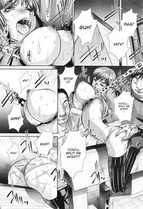 Page 124 of Yokubou no Shuuraku - preview thumbnail