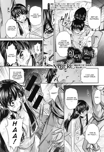 Page 81 of Yokubou no Shuuraku - preview thumbnail