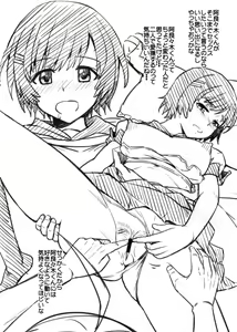 Page 4 of Katte ni Tsuite Kuru Hon 4 - preview thumbnail