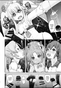 Page 22 of Happiness experience2 - preview thumbnail