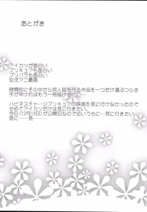 Page 29 of Happiness experience2 - preview thumbnail
