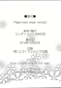 Page 30 of Happiness experience2 - preview thumbnail