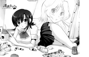 Page 9 of Yuuwaku wa Akaneiro - The temptation is madder red Ch. 1-5 - preview thumbnail