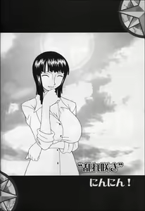 Page 7 of ORANGE PIE Vol. 4 - preview thumbnail