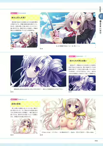 Page 17 of Unmei Senjou no φ Visual Fanbook - preview thumbnail