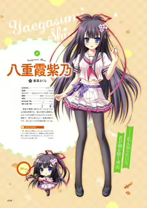 Page 30 of Unmei Senjou no φ Visual Fanbook - preview thumbnail