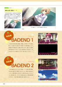 Page 42 of Unmei Senjou no φ Visual Fanbook - preview thumbnail