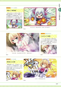 Page 61 of Unmei Senjou no φ Visual Fanbook - preview thumbnail