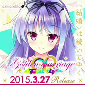 Page 778 of Golden Marriage -Jewel Days- - preview thumbnail
