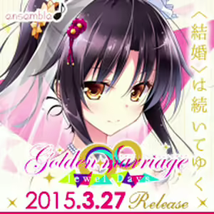 Page 780 of Golden Marriage -Jewel Days- - preview thumbnail